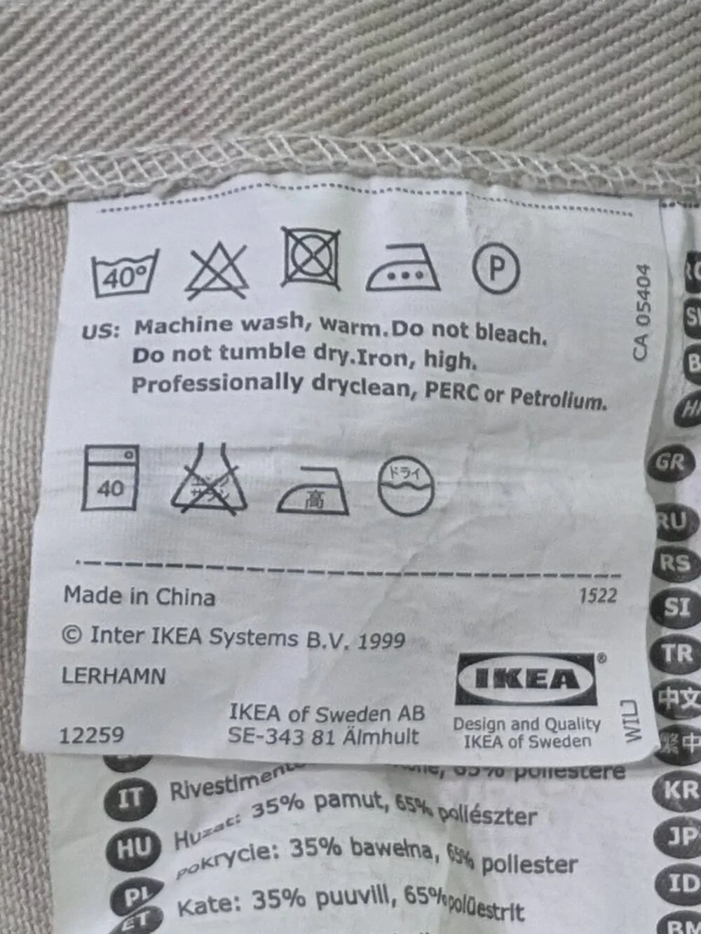 IKEA NWOT Lerhamn Beige Chair Seat Covers